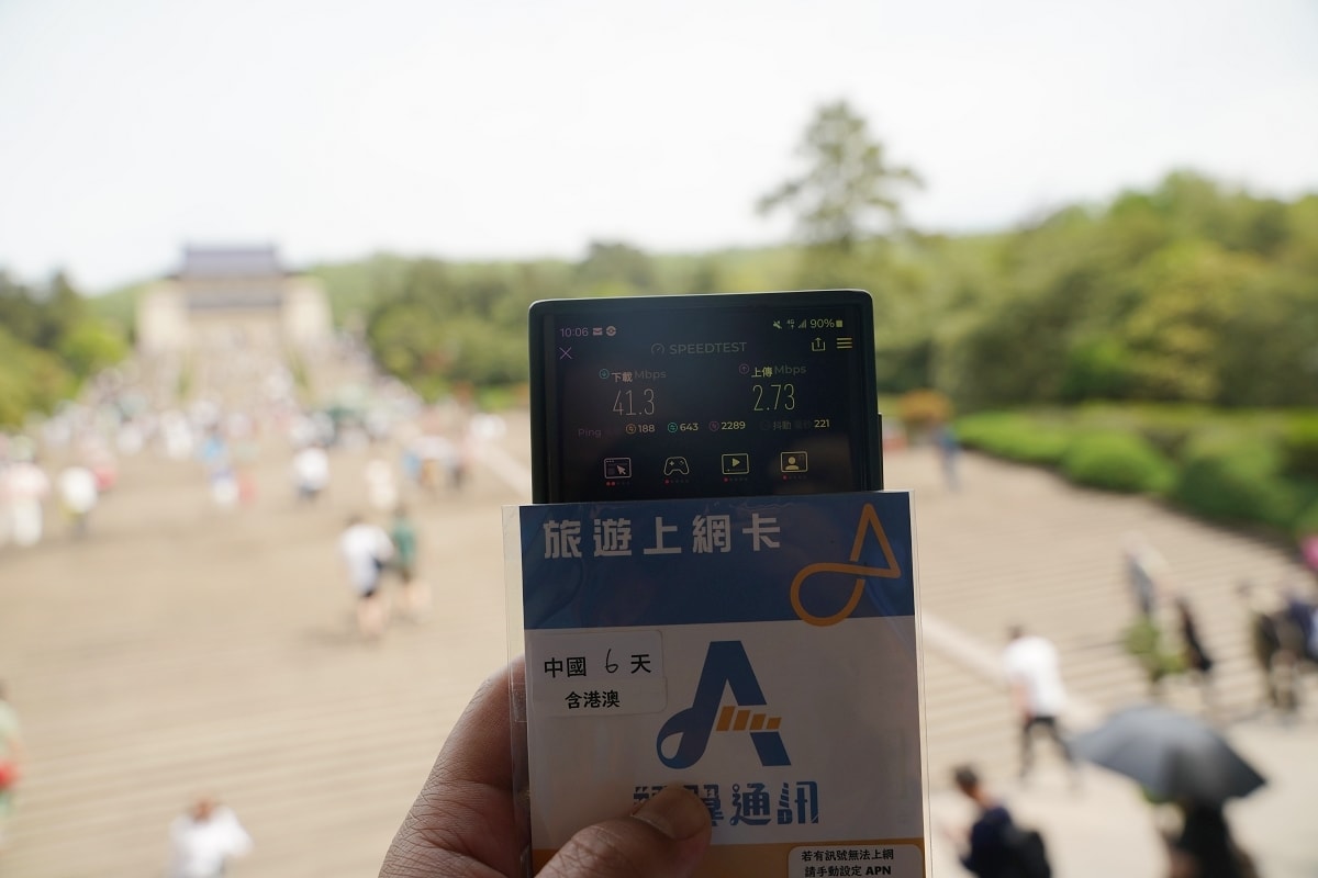 【中國上網卡/中國WIFI機推薦】翔翼通訊AeroBile 免設定免翻牆 真無限高速吃到飽 - 第10張圖 【中國上網卡/中國WIFI機推薦】翔翼通訊AeroBile 免設定免翻牆 真無限高速吃到飽