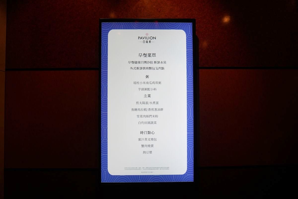 【麗星郵輪探索星號免費餐廳】麗都自助餐廳一日四餐吃飽飽 百味軒餐廳/星夢餐廳精緻中西式料理