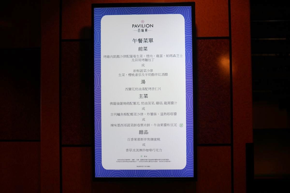 【麗星郵輪探索星號免費餐廳】麗都自助餐廳一日四餐吃飽飽 百味軒餐廳/星夢餐廳精緻中西式料理