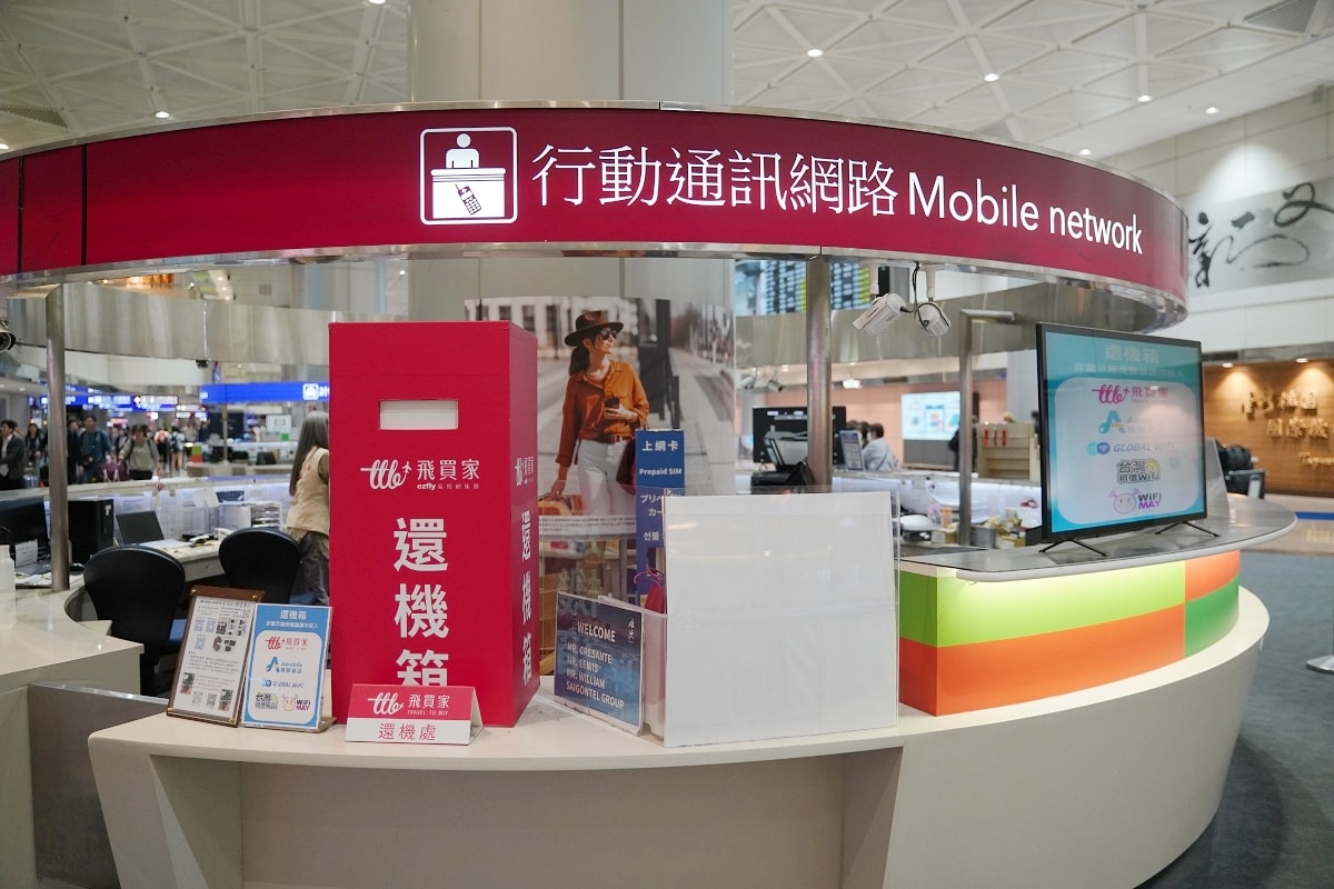 【中國上網卡/中國WIFI機推薦】翔翼通訊AeroBile 免設定免翻牆 真無限高速吃到飽 - 第12張圖 【中國上網卡/中國WIFI機推薦】翔翼通訊AeroBile 免設定免翻牆 真無限高速吃到飽