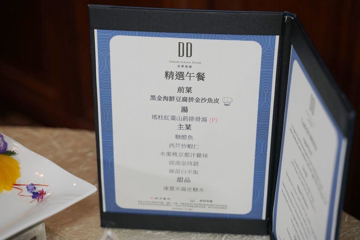 【麗星郵輪探索星號免費餐廳】麗都自助餐廳一日四餐吃飽飽 百味軒餐廳/星夢餐廳精緻中西式料理