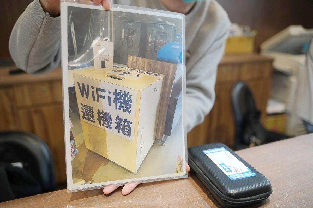 【郵輪岸上觀光上網卡推薦】全台獨家Aerobile翔翼通訊 岸上觀光專用WIFI機心得分享