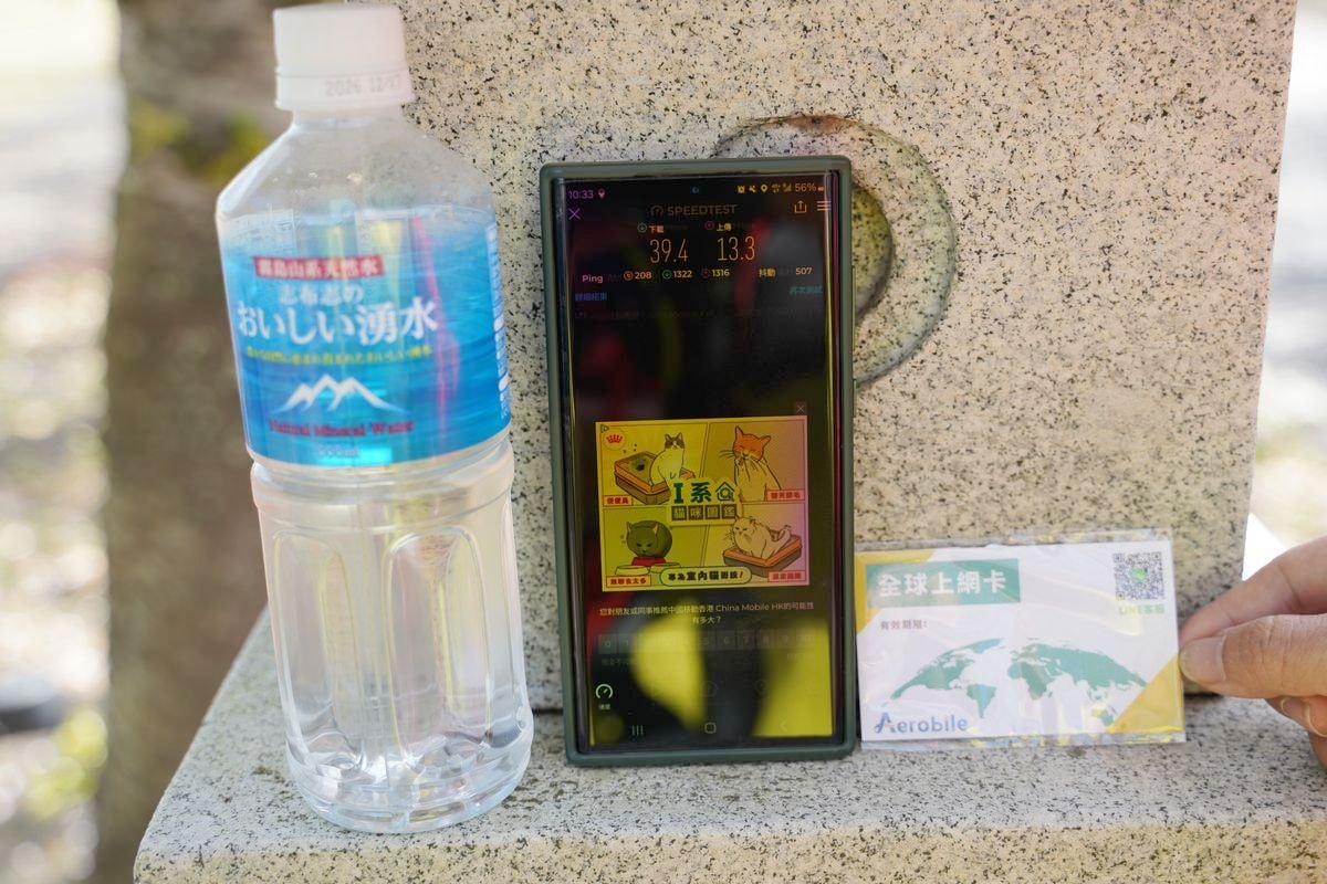 【郵輪岸上觀光上網卡推薦】全台獨家Aerobile翔翼通訊 岸上觀光專用WIFI機心得分享