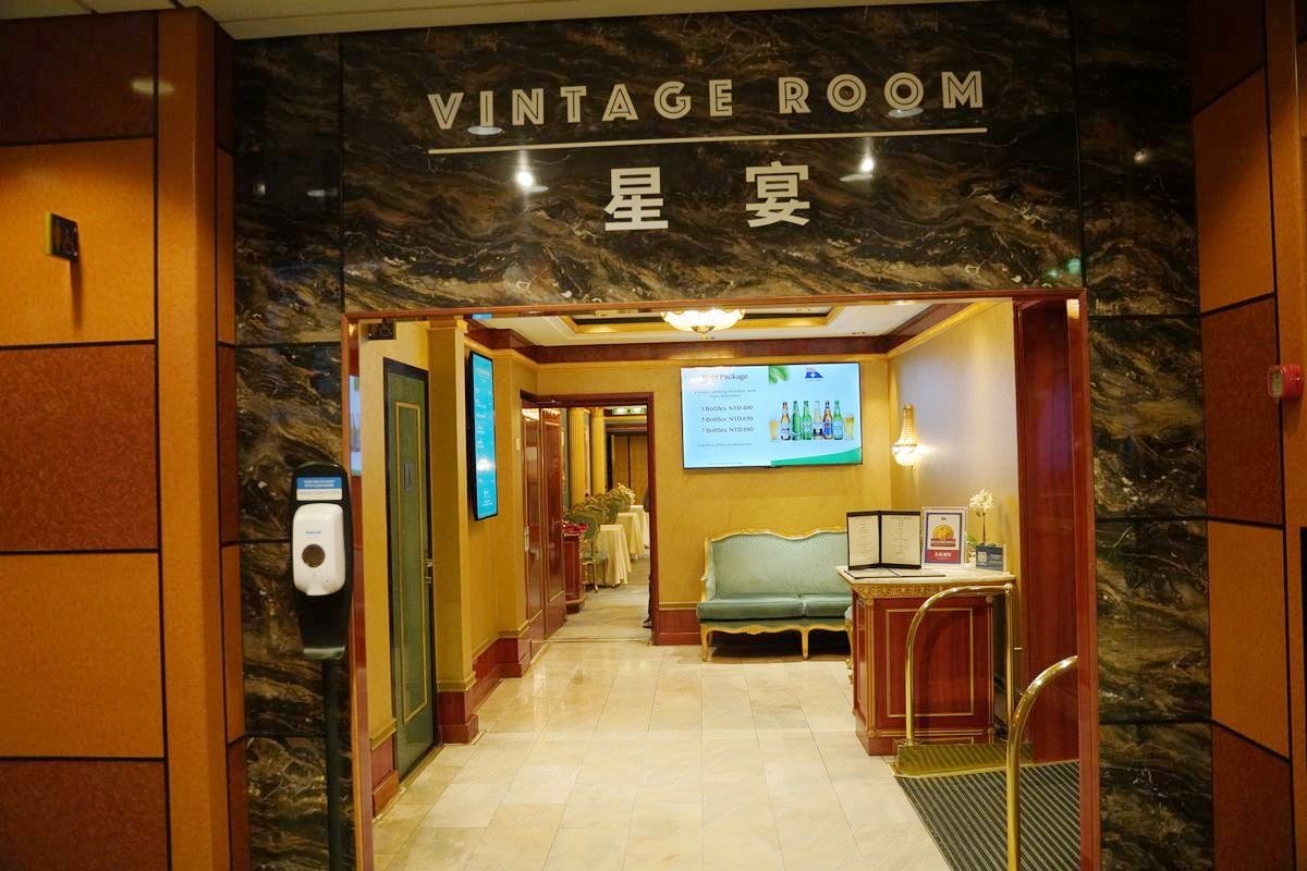 【VINTAGE ROOM 星宴餐廳】麗星郵輪探索星號約會餐廳首選 浪漫用餐氛圍+精緻排餐 - 第2張圖 【VINTAGE ROOM 星宴餐廳】麗星郵輪探索星號約會餐廳首選 浪漫用餐氛圍+精緻排餐