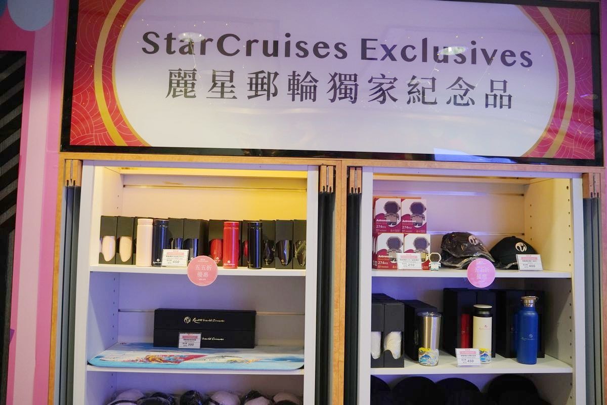 【基隆出國旅行超簡單】麗星郵輪探索星號基隆出發遊日本 搭船流程心得分享 郵輪公共設施大公開 - 第36張圖 【基隆出國旅行超簡單】麗星郵輪探索星號基隆出發遊日本 搭船流程心得分享 郵輪公共設施大公開