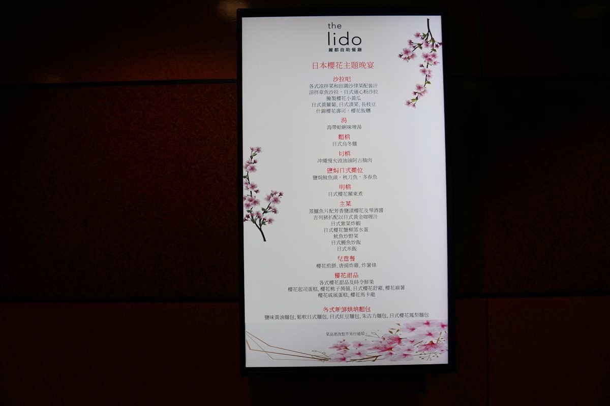 【麗星郵輪探索星號免費餐廳】麗都自助餐廳一日四餐吃飽飽 百味軒餐廳/星夢餐廳精緻中西式料理