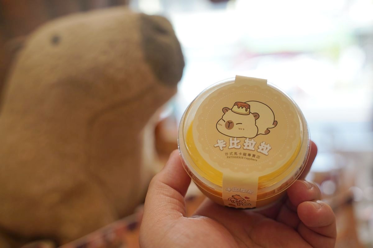 【卡比拉拉台式馬卡龍專賣店】內壢伴手禮專賣店 超可愛水豚君卡比巴拉主題甜品店
