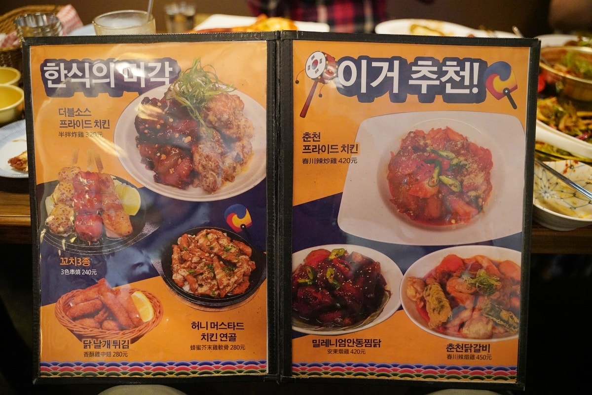【韓濟蔘雞湯專門店】韓國傳統料理烏骨鮑魚蔘雞湯 獨特韓式漢方料理 台北條通韓式料理餐廳推薦
