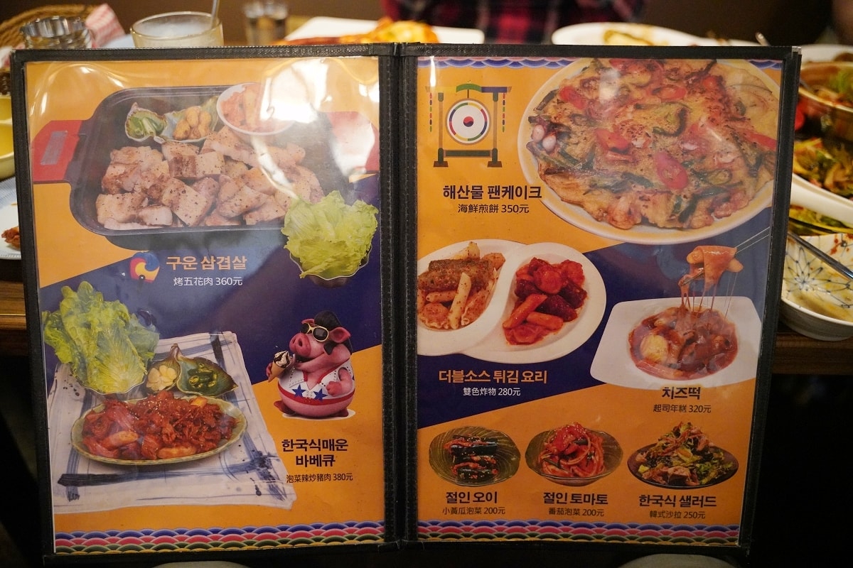 【韓濟蔘雞湯專門店】韓國傳統料理烏骨鮑魚蔘雞湯 獨特韓式漢方料理 台北條通韓式料理餐廳推薦