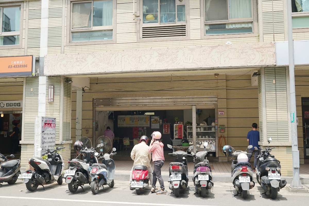 【內壢平價麵館推薦】內壢成章二街小吃店好選擇 美味必點山東麻醬乾麵/大滷麵 老鄉味麵館