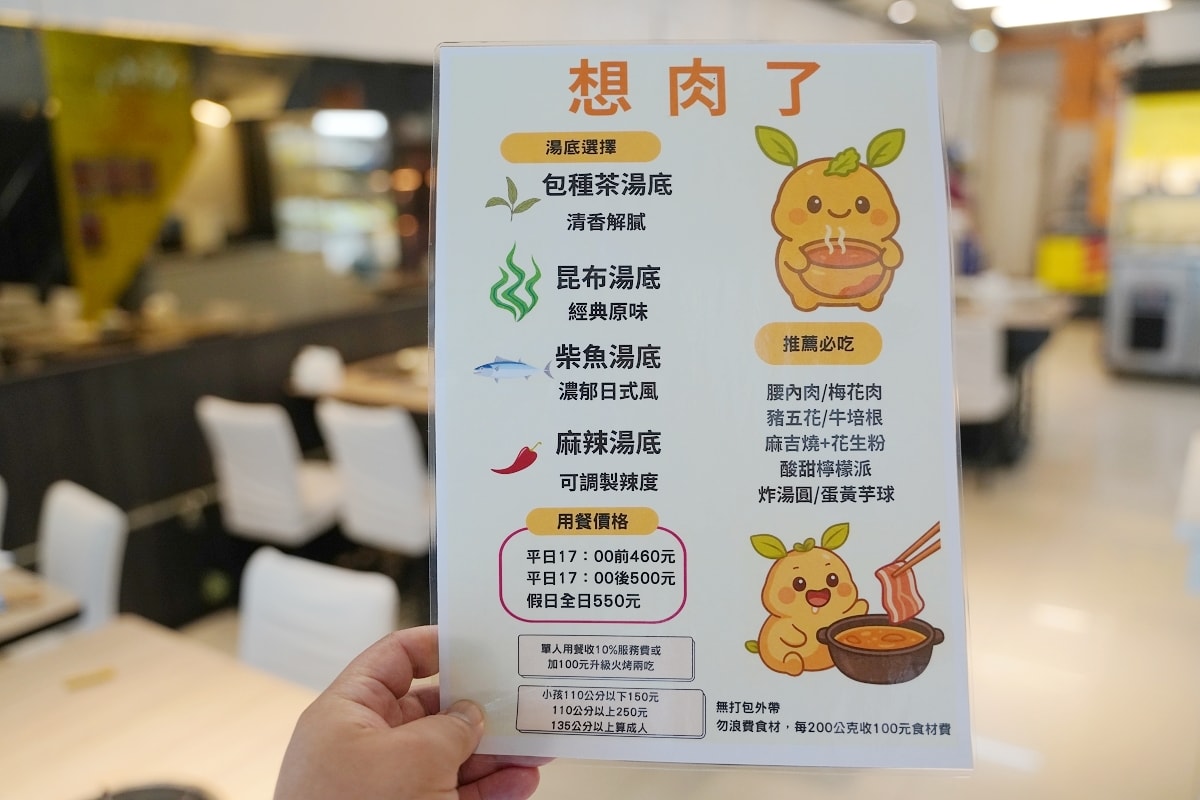 【想肉了自助式火鍋燒肉吃到飽】台北信義區CP值最高火烤兩吃餐廳 500元內豐富自助吧吃到飽 - 第3張圖 【想肉了自助式火鍋燒肉吃到飽】台北信義區CP值最高火烤兩吃餐廳 500元內豐富自助吧吃到飽