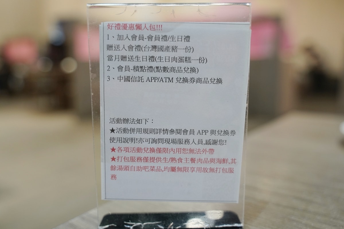 【內壢火鍋吃到飽餐廳推薦】268元起70種火鍋料飲料冰品自助吧吃到飽 肉多多火鍋內壢忠孝店
