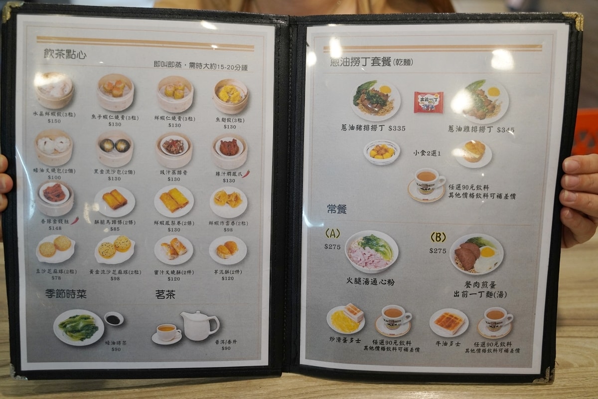 【香港西多士】中壢平鎮港式茶餐廳 傳統香港特色風味 主打特式西多士/經典港式盅飯/飲茶點心