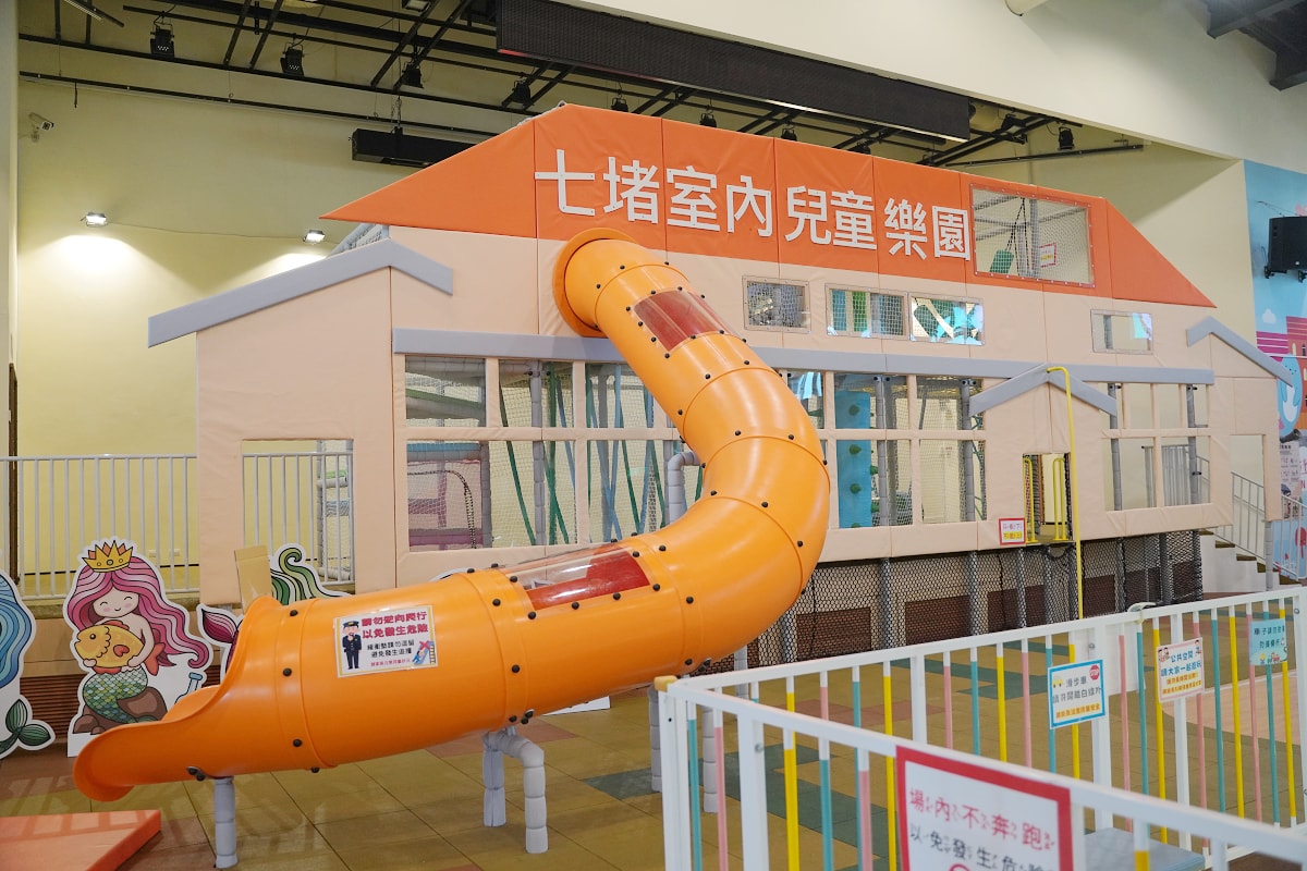 【基隆室內兒童遊戲區推薦】基隆七堵無料兒童樂園 室內地下停車場好停車 基隆市七堵室內兒童樂園
