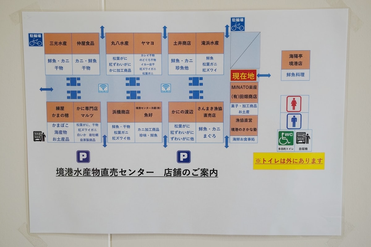 【境港水產直賣中心】蟹控天堂高CP值鳥取蟹 爆吃紅ずわいがに/紅楚蟹 境港水產品批發中心 - 第3張圖 【境港水產直賣中心】蟹控天堂高CP值鳥取蟹 爆吃紅ずわいがに/紅楚蟹 境港水產品批發中心