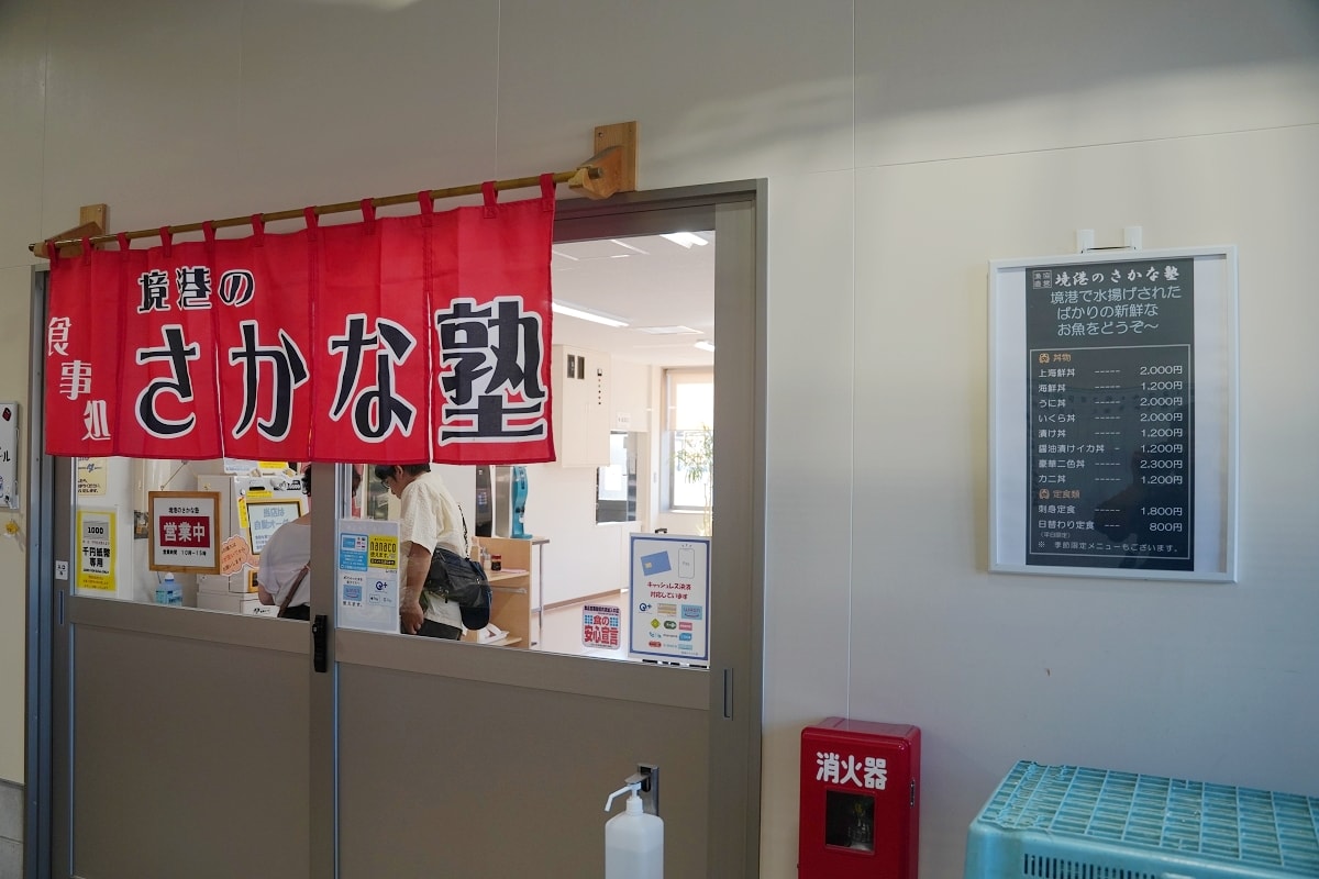 【境港水產直賣中心】蟹控天堂高CP值鳥取蟹 爆吃紅ずわいがに/紅楚蟹 境港水產品批發中心 - 第6張圖 【境港水產直賣中心】蟹控天堂高CP值鳥取蟹 爆吃紅ずわいがに/紅楚蟹 境港水產品批發中心