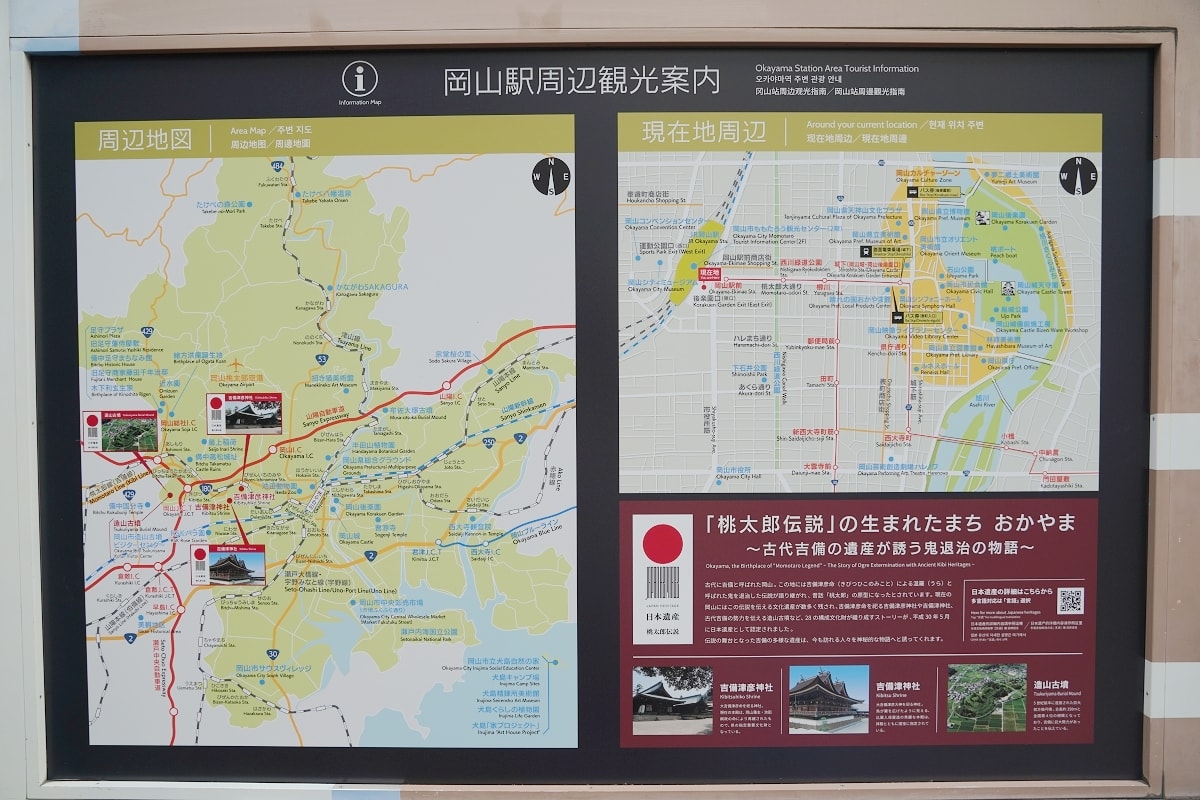 【JR岡山車站好好逛】岡山一番街 Sun Station Terrace 美食伴手禮通通有 - 第3張圖 【JR岡山車站好好逛】岡山一番街 Sun Station Terrace 美食伴手禮通通有