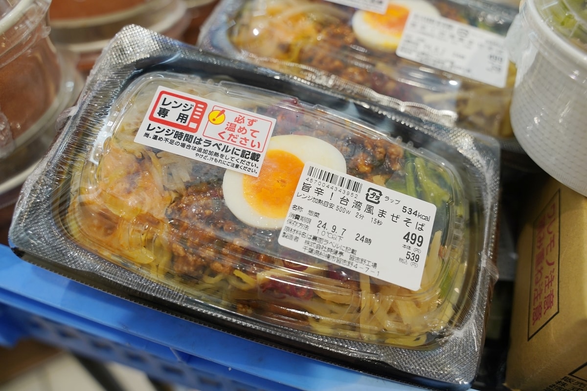【JR岡山車站好好逛】岡山一番街 Sun Station Terrace 美食伴手禮通通有 - 第17張圖 【JR岡山車站好好逛】岡山一番街 Sun Station Terrace 美食伴手禮通通有