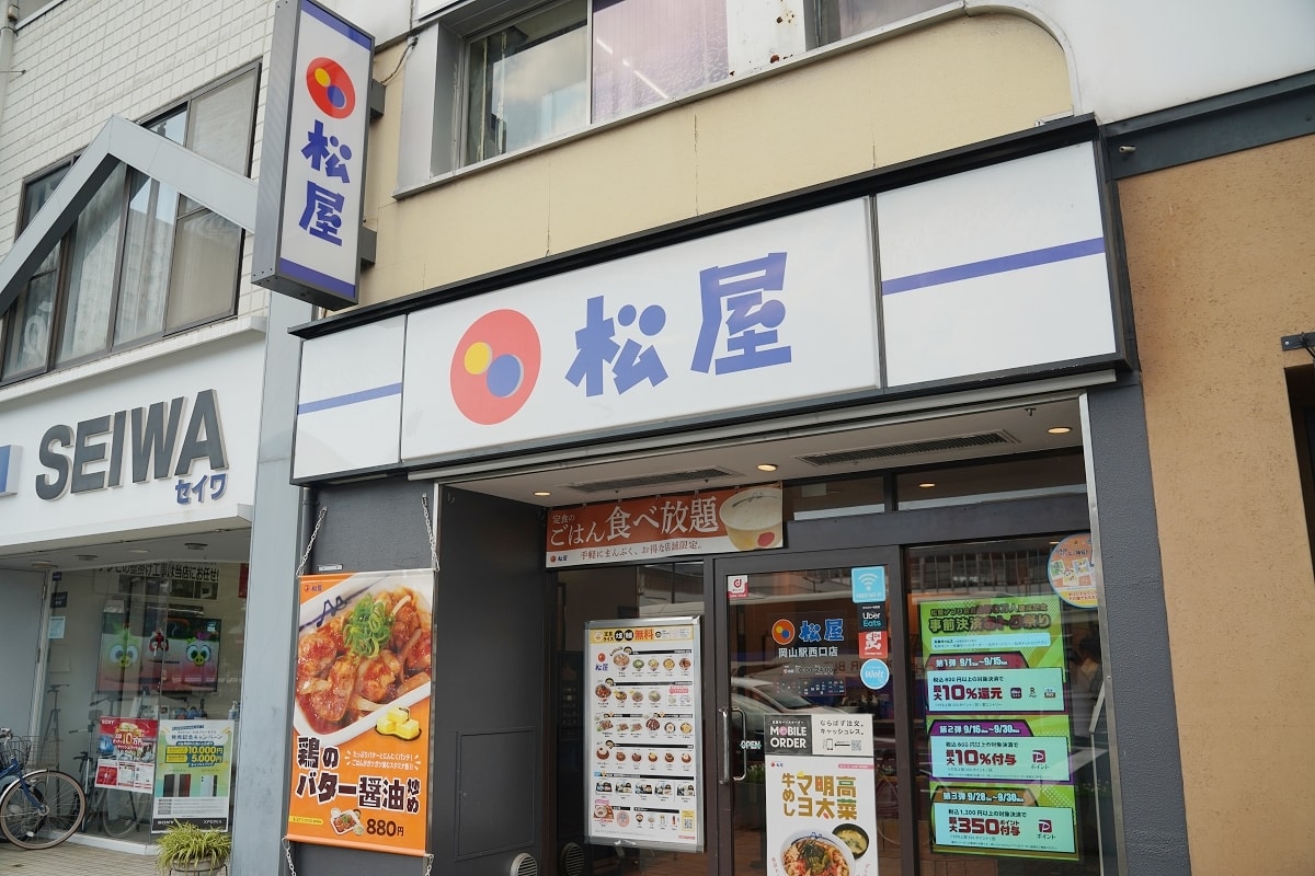【松屋岡山駅西口店】近JR岡山車站/西口機場接駁巴士站 免費升級大盛/特盛 定食白飯吃到飽