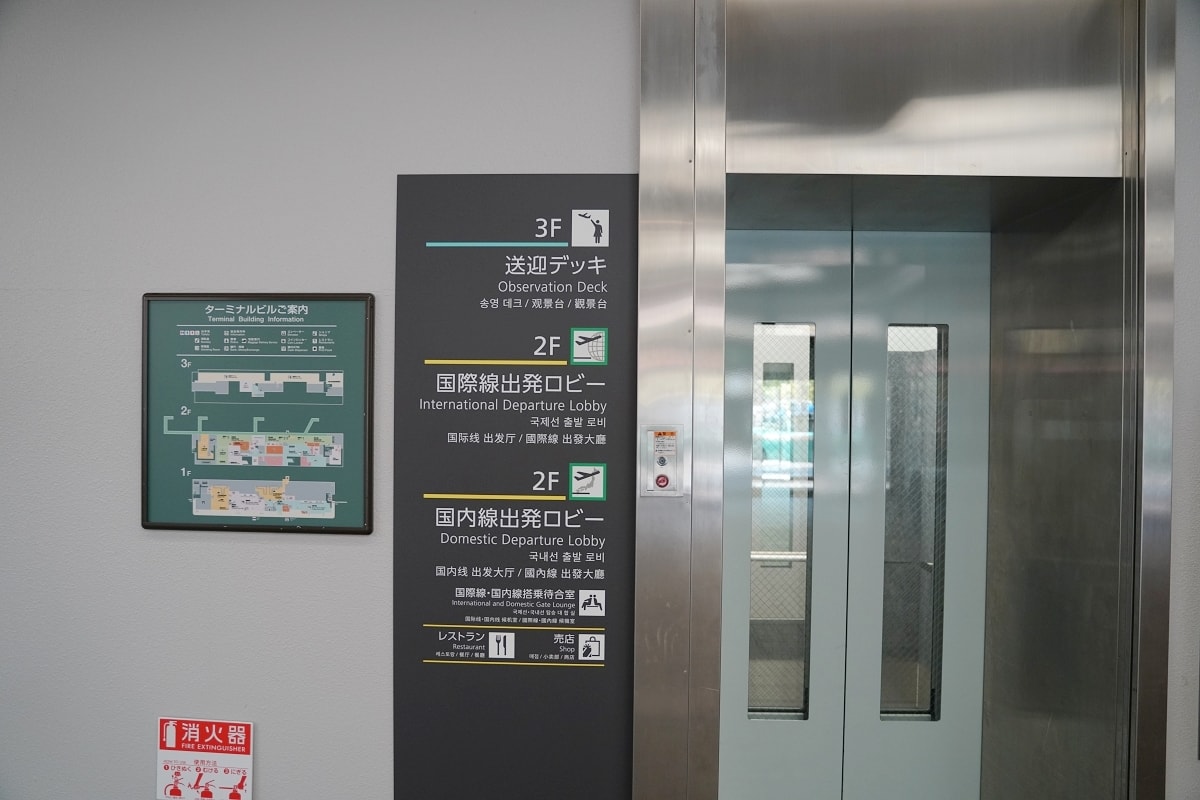 【岡山桃太郎機場】岡山站西口機場接駁巴士搭乘心得 岡山桃太郎空港環境介紹 鳥取自由行最終篇 - 第11張圖 【岡山桃太郎機場】岡山站西口機場接駁巴士搭乘心得 岡山桃太郎空港環境介紹 鳥取自由行最終篇