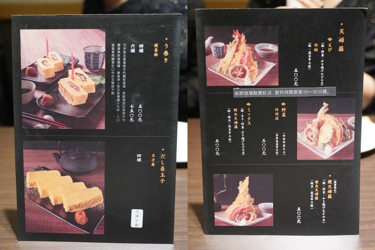 【魚庒日本百年鰻料理專門店】二訪台北條通百年歷史日本鰻魚料理老舖 關東風格先蒸後烤美味必點
