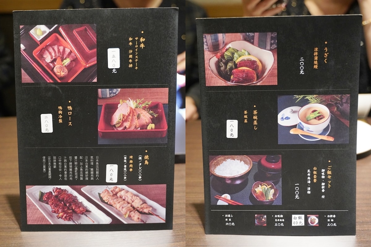 【魚庒日本百年鰻料理專門店】二訪台北條通百年歷史日本鰻魚料理老舖 關東風格先蒸後烤美味必點