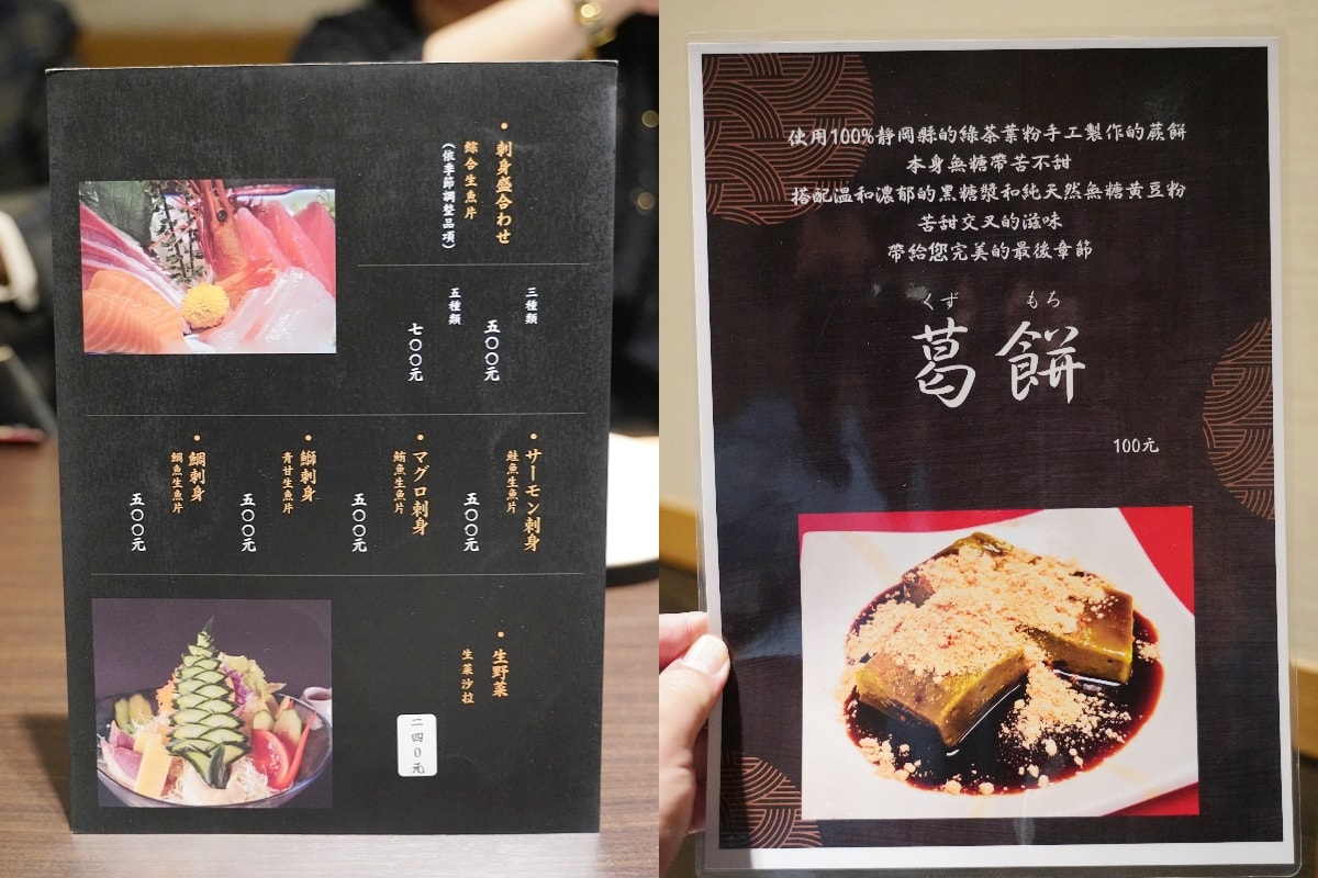 【魚庒日本百年鰻料理專門店】二訪台北條通百年歷史日本鰻魚料理老舖 關東風格先蒸後烤美味必點