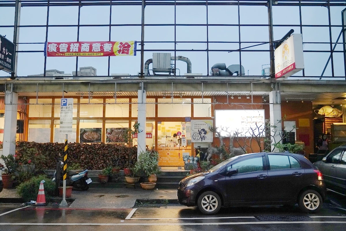 【內壢披薩店推薦】專業手工窯烤披薩 多種創新口味好吃披薩 來我家吃pizza手工窯烤專賣店