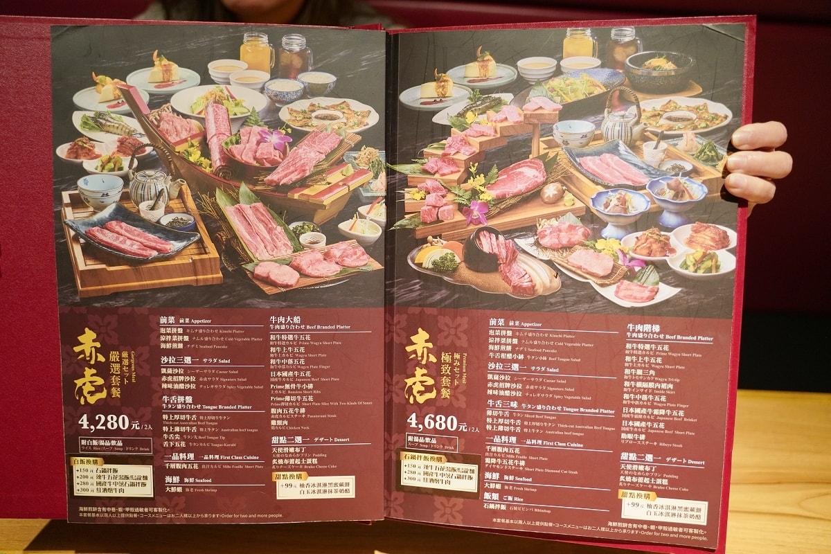 【台北信義安和美食餐廳推薦】高品質高水準赤虎燒肉套餐 聚餐推薦 焼肉の名門 赤虎信義安和店 - 第10張圖 【台北信義安和美食餐廳推薦】高品質高水準赤虎燒肉套餐 聚餐推薦 焼肉の名門 赤虎信義安和店