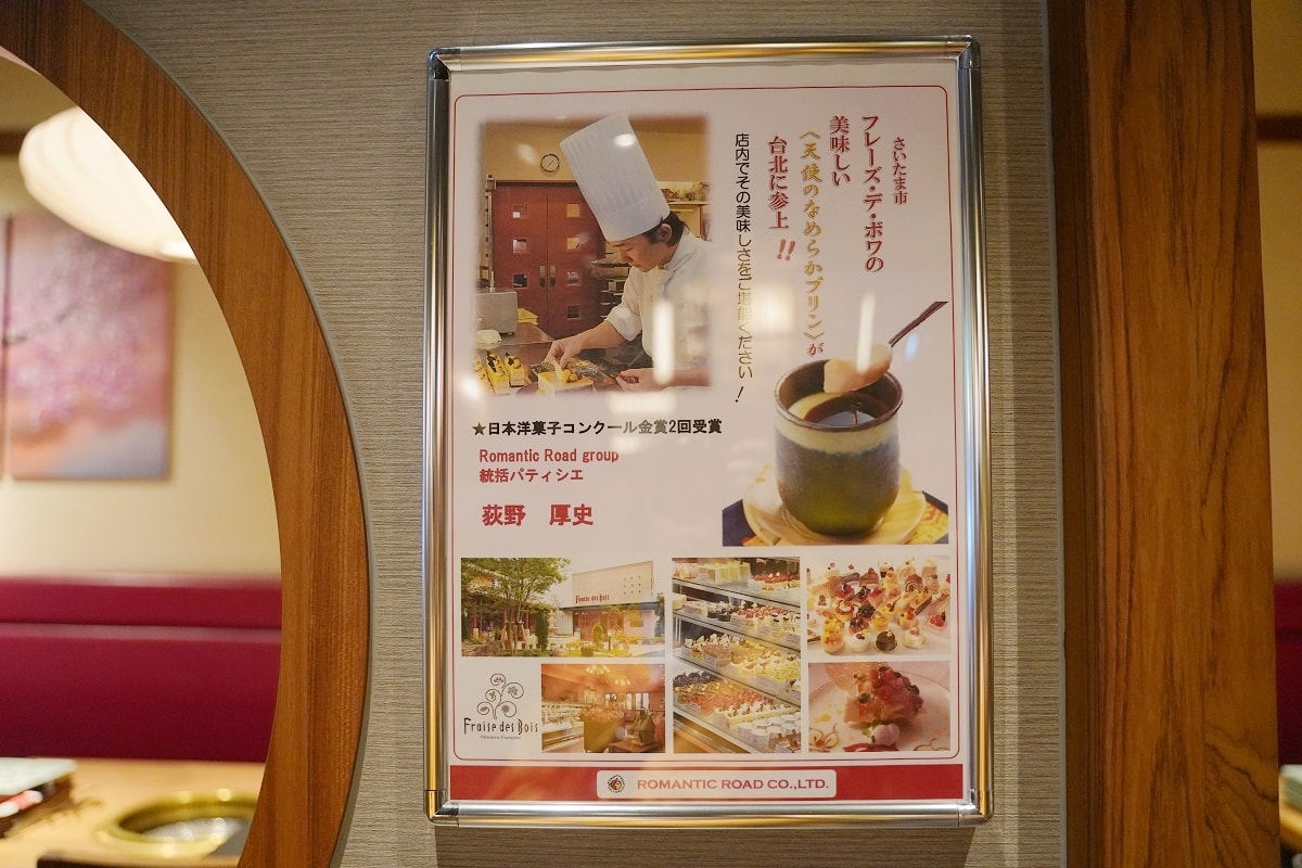 【台北信義安和美食餐廳推薦】高品質高水準赤虎燒肉套餐 聚餐推薦 焼肉の名門 赤虎信義安和店 - 第55張圖 【台北信義安和美食餐廳推薦】高品質高水準赤虎燒肉套餐 聚餐推薦 焼肉の名門 赤虎信義安和店