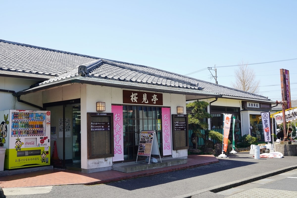 【知覽櫻見亭】鹿兒島知覽和平公園美食餐廳 日本第一大鰤魚產地 美味必點鰤魚知覽茶涮涮鍋套餐 - 第2張圖 【知覽櫻見亭】鹿兒島知覽和平公園美食餐廳 日本第一大鰤魚產地 美味必點鰤魚知覽茶涮涮鍋套餐