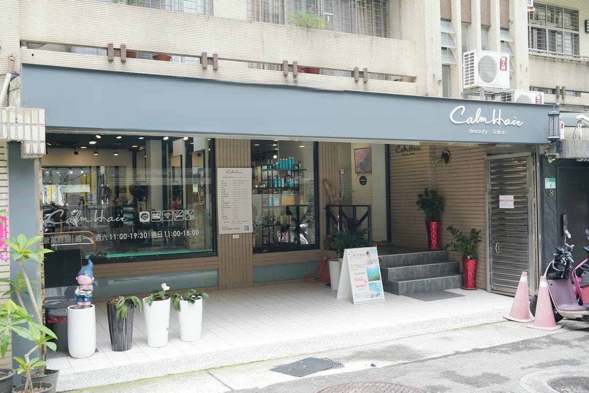 【漫步森林Spa】台北中山區精油按摩推薦 芳療spa/暖宮按摩/專業美胸按摩 松江南京按摩
