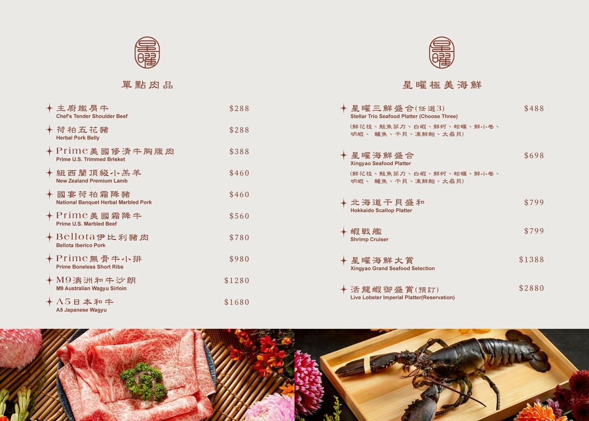 【星曜雞湯】台北中山區濃郁系雞湯火鍋 欣欣百貨內超人氣美食餐廳 商務聚餐包廂超人氣模特之夜
