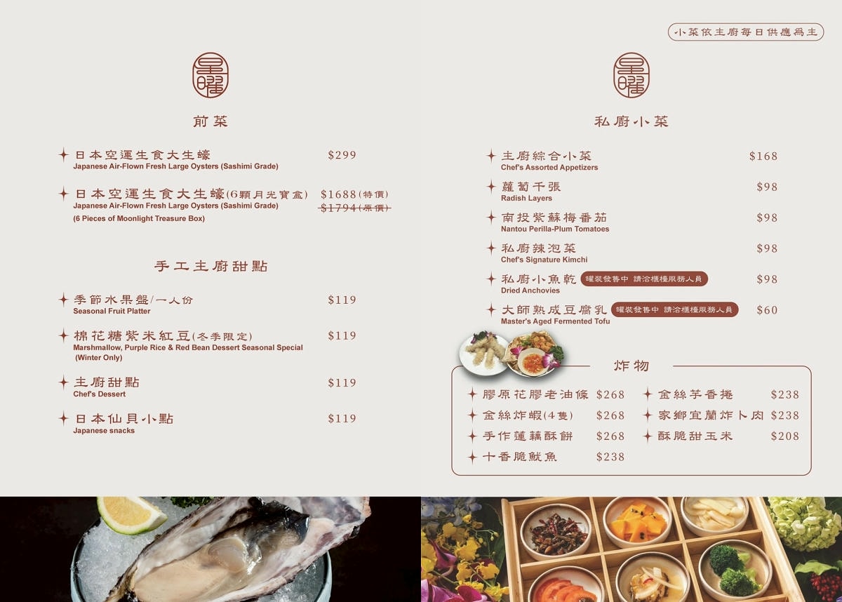 【星曜雞湯】台北中山區濃郁系雞湯火鍋 欣欣百貨內超人氣美食餐廳 商務聚餐包廂超人氣模特之夜