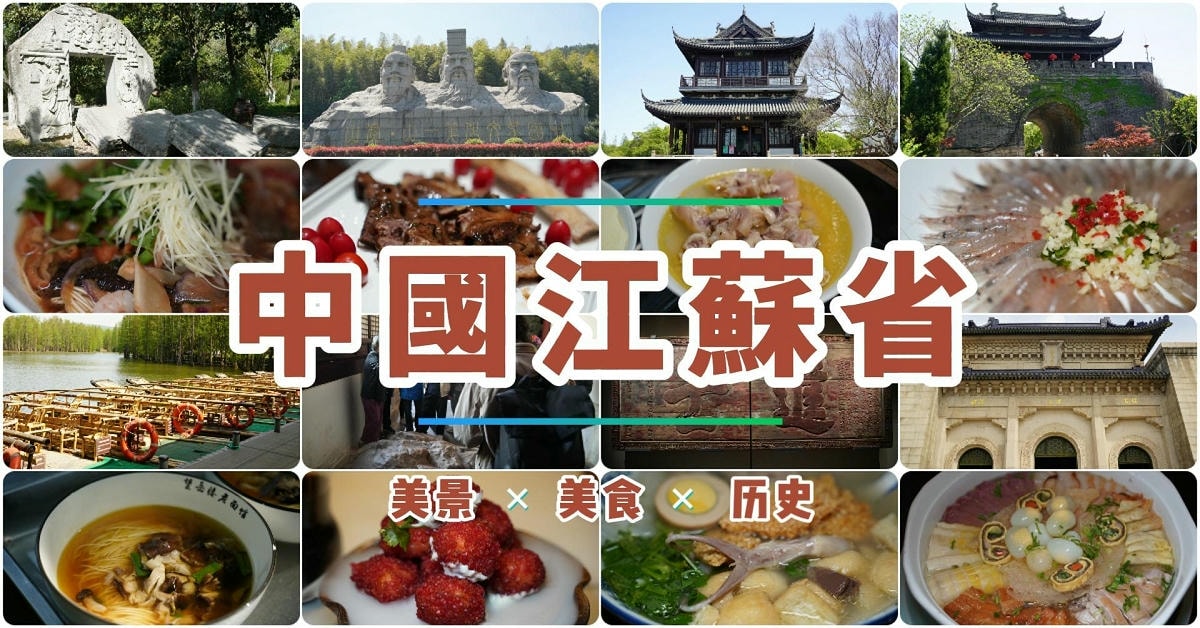 【南京金太隆國際酒店】南京住宿飯店推薦 鄰近中山陵/夫子廟/南京博物院 地鐵1號線交通方便