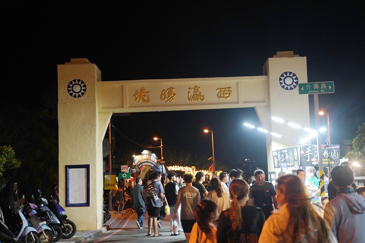 【澎湖花火節】2025澎湖國際海上花火節 SNOOPY史努比探索澎湖夢幻之旅 澎湖年度盛事 - 第2張圖 【澎湖花火節】2025澎湖國際海上花火節 SNOOPY史努比探索澎湖夢幻之旅 澎湖年度盛事