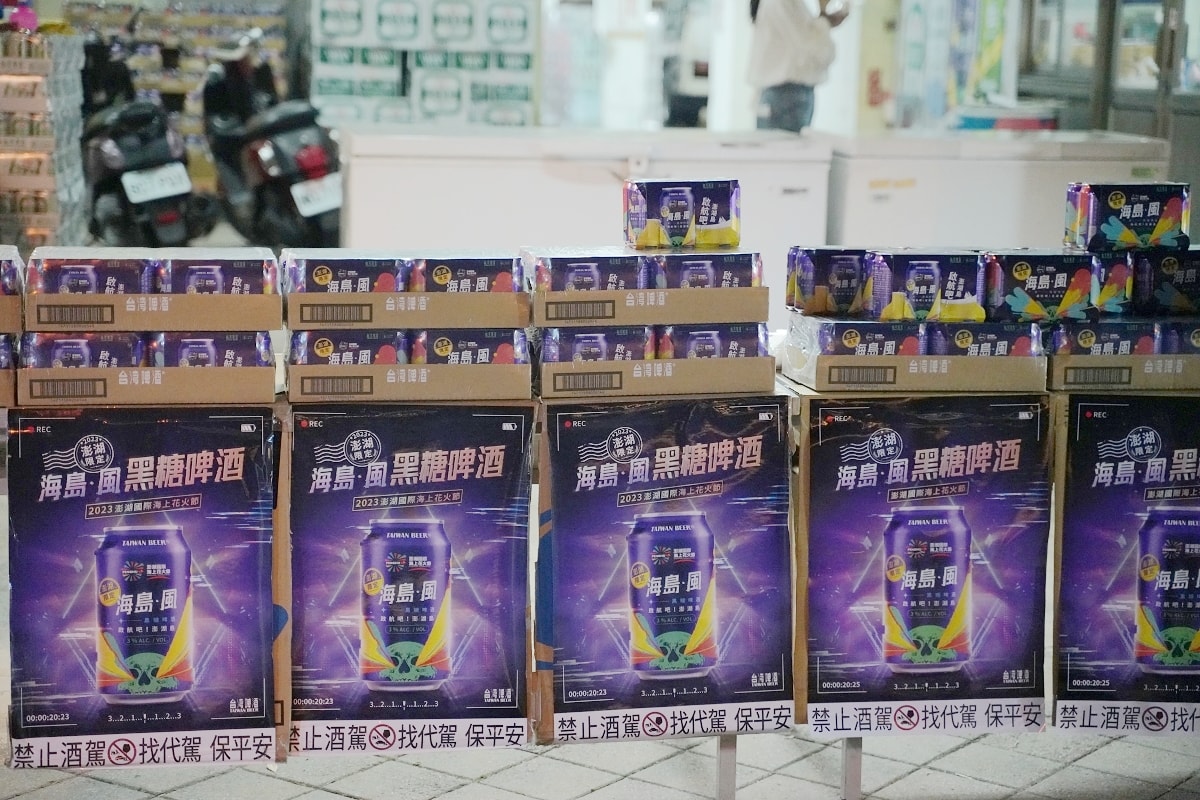 【澎湖花火節】2025澎湖國際海上花火節 SNOOPY史努比探索澎湖夢幻之旅 澎湖年度盛事 - 第3張圖 【澎湖花火節】2025澎湖國際海上花火節 SNOOPY史努比探索澎湖夢幻之旅 澎湖年度盛事