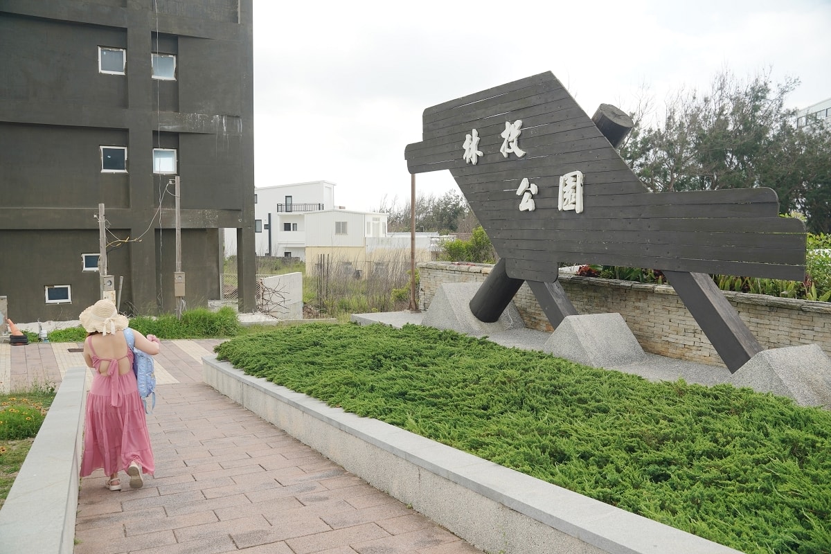【澎湖林投沙灘】澎湖旅遊必訪網美約會景點 澎湖黃金沙灘貝殼教堂/雲朵盪鞦韆/親子玩沙好去處