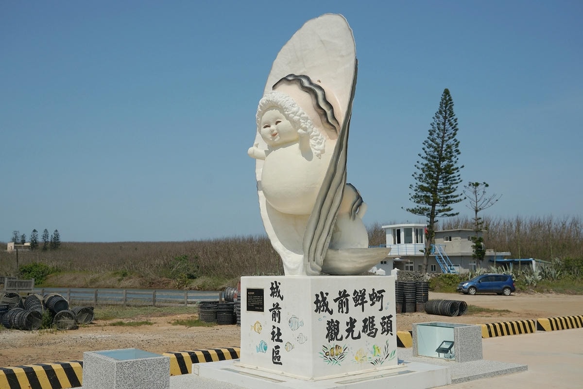 【城前鮮蚵觀光碼頭】澎湖超人氣網美景點牡蠣寶寶 城前漁港旁巨大牡蠣裝置藝術 澎湖獵奇景點