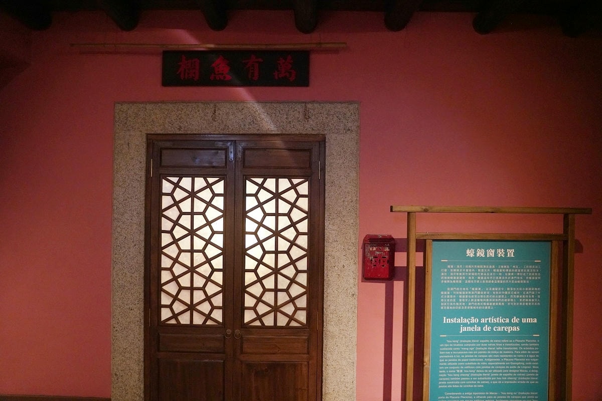 【海事博物館】澳門免費景點推薦 創立於1987年海事航海主題博物館 澳門親子景點免費水族館
