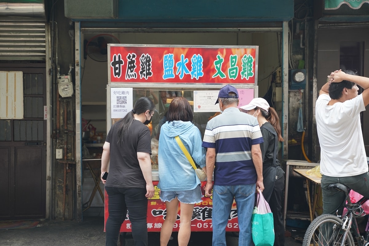 【內壢雞肉攤推薦】內壢市場高人氣現切雞肉 享吃雞肉 甘蔗雞 鹹水雞 文昌雞(內壢好吃雞肉) - 第2張圖 【內壢雞肉攤推薦】內壢市場高人氣現切雞肉 享吃雞肉 甘蔗雞 鹹水雞 文昌雞(內壢好吃雞肉)
