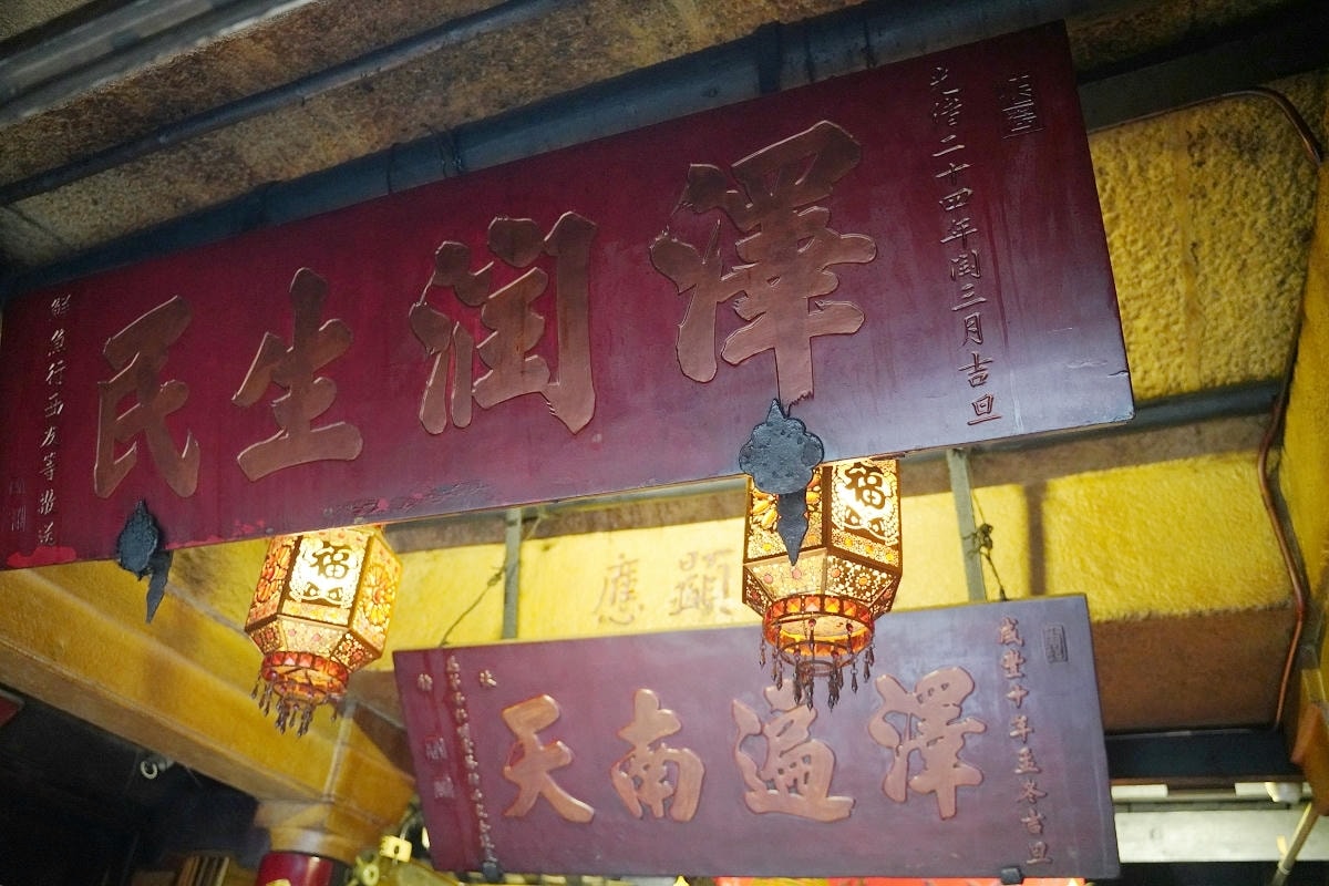 【媽閣廟】澳門三大古剎世界文化遺產 澳門八景媽閣紫煙雅號 鄰近澳門輕軌媽閣站澳門免費景點 - 第4張圖 【媽閣廟】澳門三大古剎世界文化遺產 澳門八景媽閣紫煙雅號 鄰近澳門輕軌媽閣站澳門免費景點