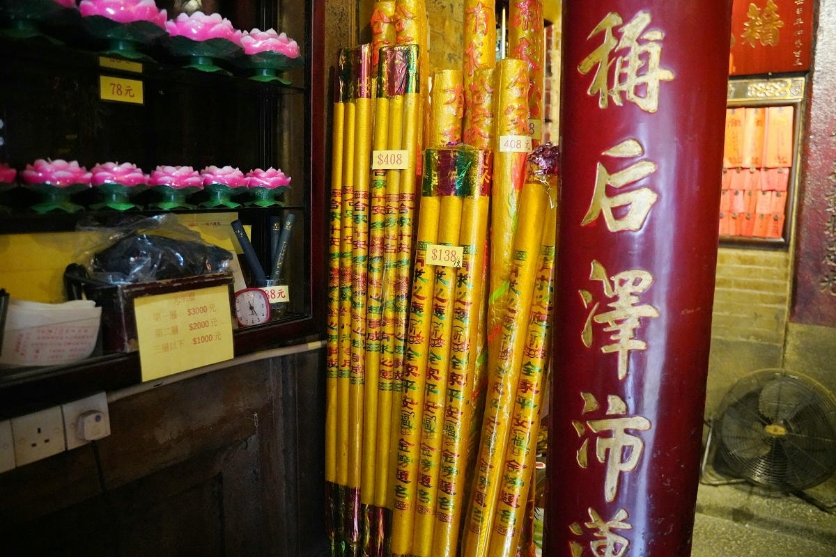 【媽閣廟】澳門三大古剎世界文化遺產 澳門八景媽閣紫煙雅號 鄰近澳門輕軌媽閣站澳門免費景點 - 第8張圖 【媽閣廟】澳門三大古剎世界文化遺產 澳門八景媽閣紫煙雅號 鄰近澳門輕軌媽閣站澳門免費景點