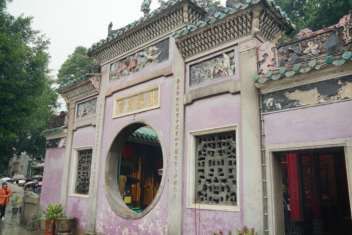 【媽閣廟】澳門三大古剎世界文化遺產 澳門八景媽閣紫煙雅號 鄰近澳門輕軌媽閣站澳門免費景點 - 第11張圖 【媽閣廟】澳門三大古剎世界文化遺產 澳門八景媽閣紫煙雅號 鄰近澳門輕軌媽閣站澳門免費景點