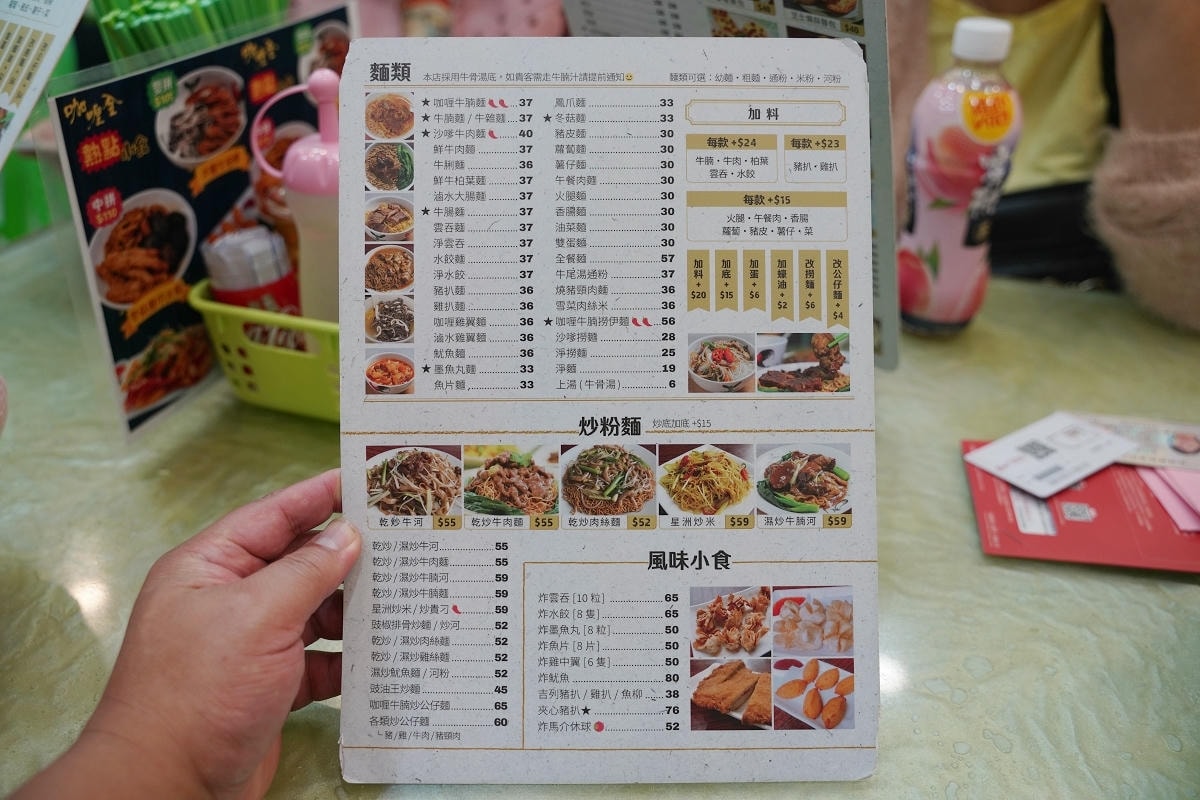 【澳門咖哩全】澳門氹仔舊城區官也街美食推薦 咖哩牛腩麵/炸馬介休球美味必點 葡國菜澳門美食