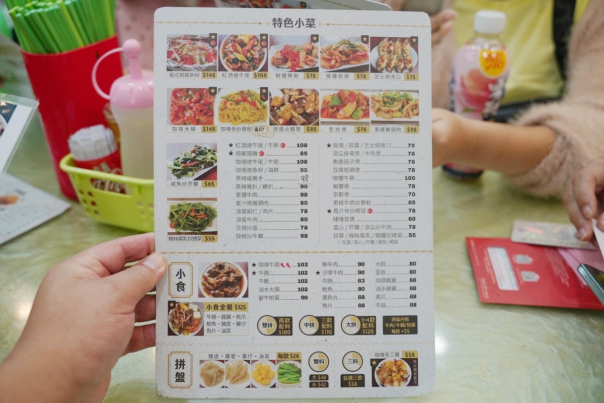 【澳門咖哩全】澳門氹仔舊城區官也街美食推薦 咖哩牛腩麵/炸馬介休球美味必點 葡國菜澳門美食