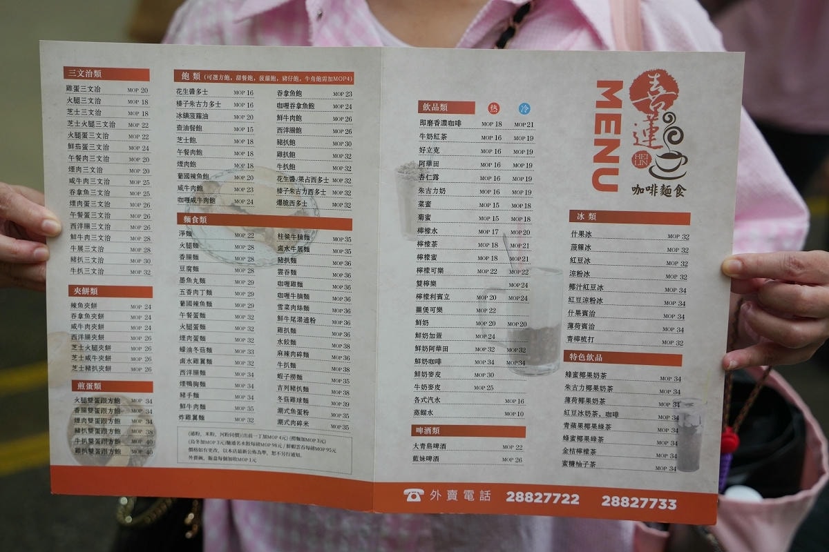 【喜蓮咖啡泉悅店】開業於1988年 澳門氹仔在地人美食口袋名單 美味主打炸雲吞/咖哩牛腩