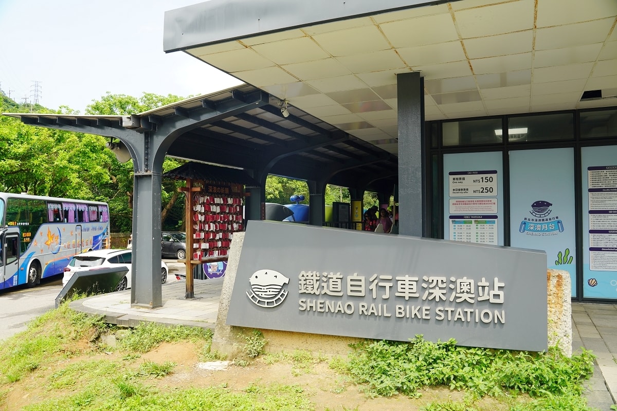 【深澳鐵道自行車】1.3公里臺灣最美海岸深澳支線 海洋礦坑風格彩繪牆+絕美七彩投影燈光隧道 - 第1張圖 【深澳鐵道自行車】1.3公里臺灣最美海岸深澳支線 海洋礦坑風格彩繪牆+絕美七彩投影燈光隧道