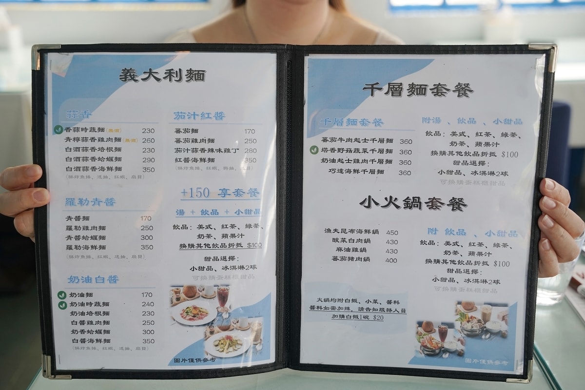 【八斗子車站白屋】深澳鐵道自行車八斗子站正上方 地中海藍白浪漫用餐環境 美味餐點精緻下午茶
