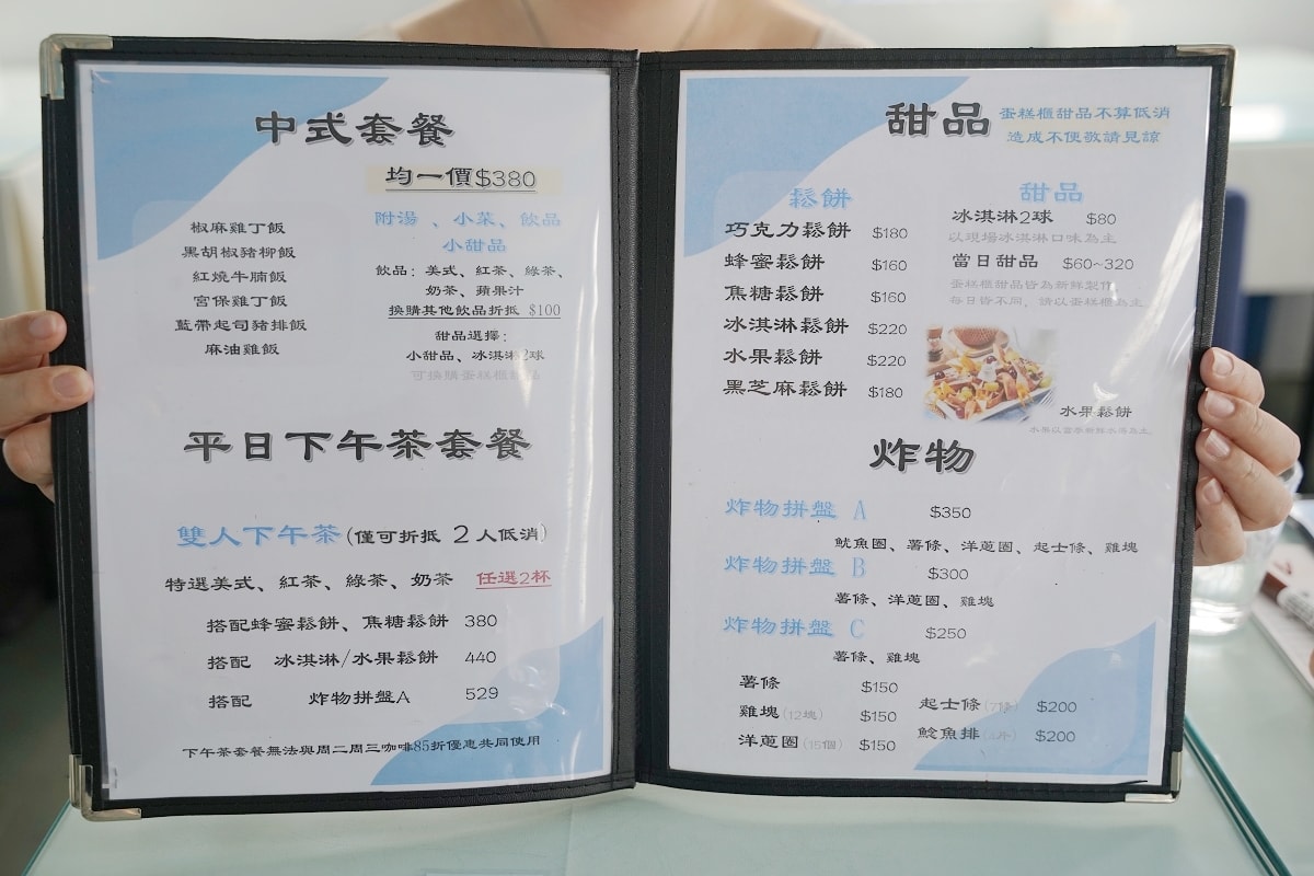 【八斗子車站白屋】深澳鐵道自行車八斗子站正上方 地中海藍白浪漫用餐環境 美味餐點精緻下午茶